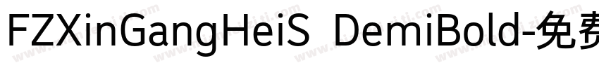 FZXinGangHeiS DemiBold字体转换